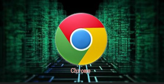 如何在Chrome浏览器中禁用不需要的扩展