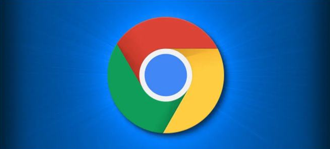 如何通过Chrome浏览器管理隐私设置和数据共享