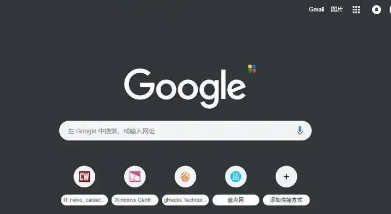 如何通过Google Chrome提升网页内存使用的效率